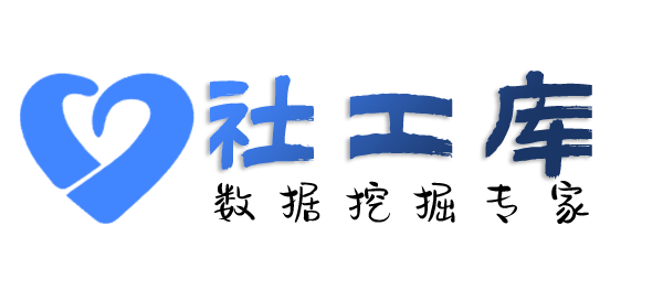 全民社工库上海宾馆开房记录查询